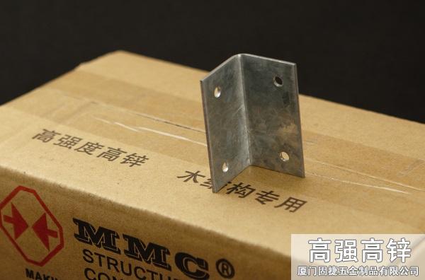 角鐵-角碼-角鋼-L型連接件